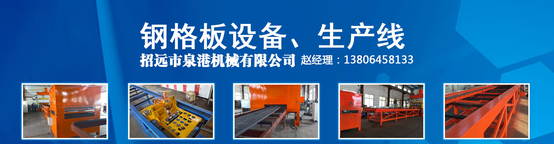 ���h��Ȫ�ۙCе���޹�˾